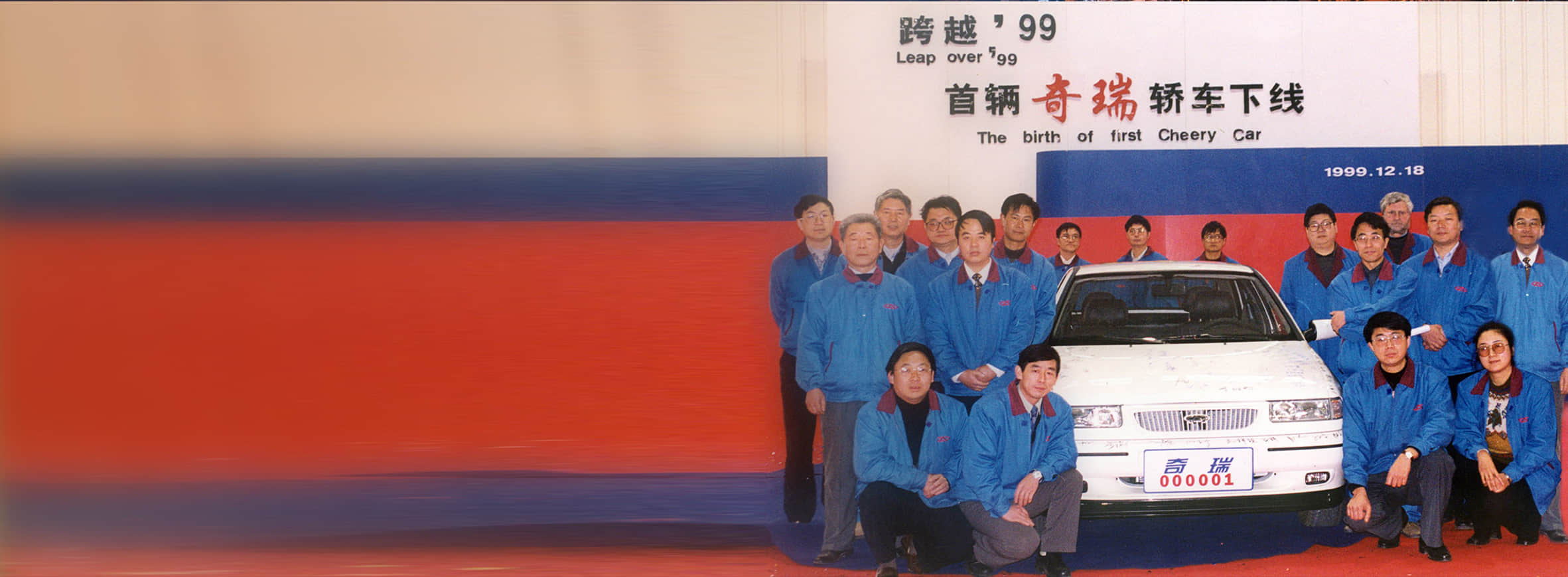 1997
