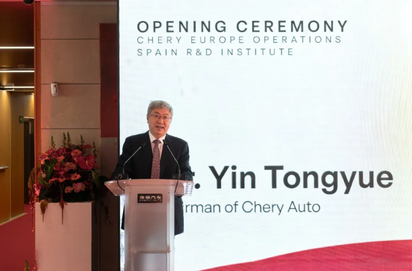 Chery Group Inaugurates European Operations Center in Barcelona and Launches Spain R&D Institute
